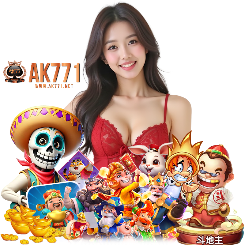 AK771 โค้ดฟรี